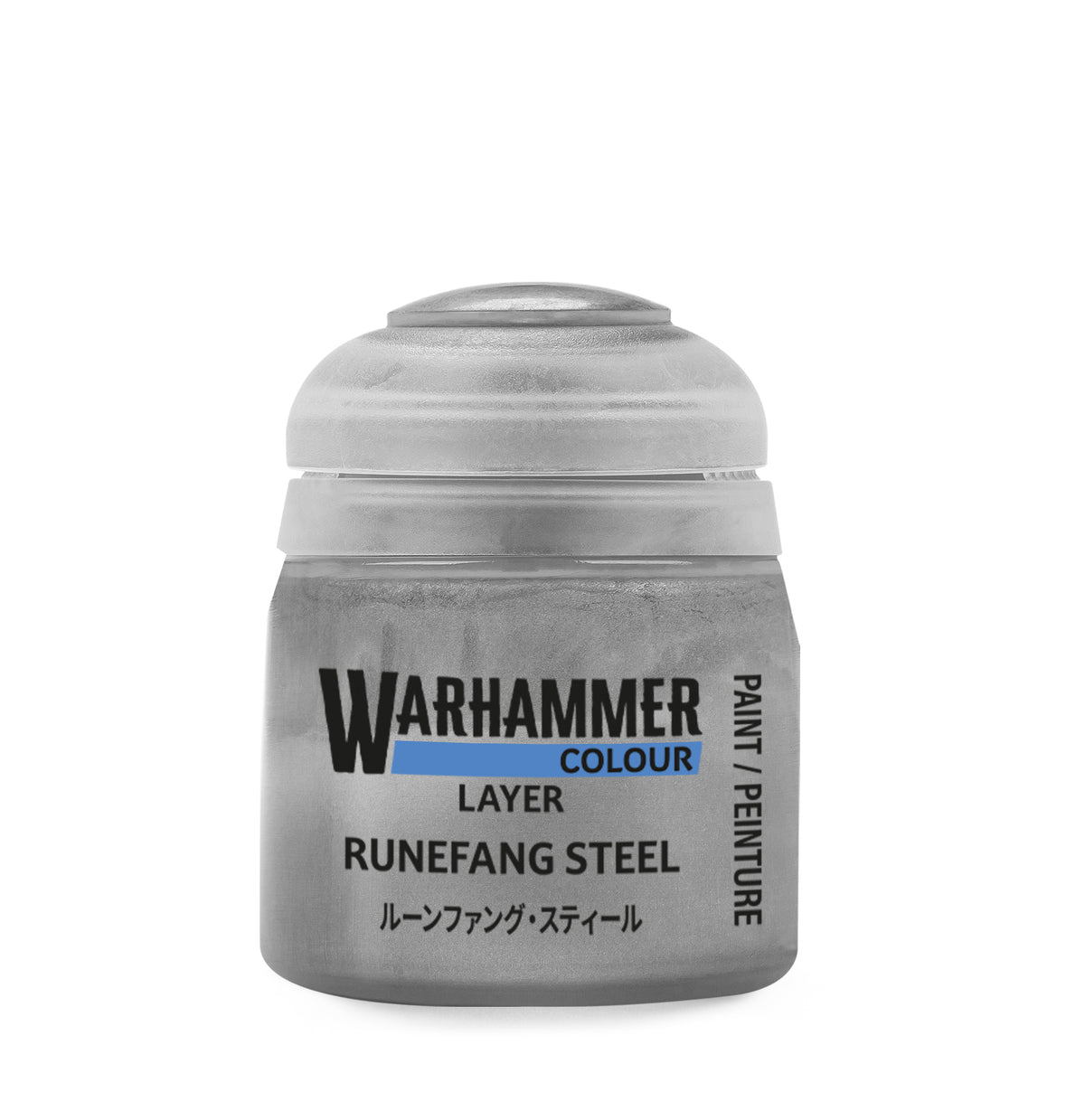 Layer: Runefang Steel (12Ml)